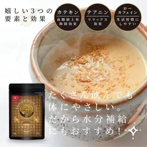 殿の朝 ほうじ茶 （ティーバッグ）有機　60g(2g✖️30包） オーガニック 静岡 お土産 高級茶 JAS認定